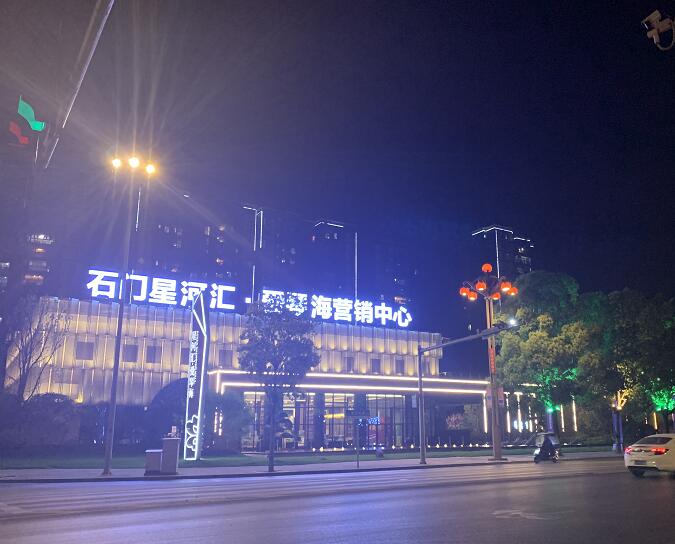 實(shí)景案例