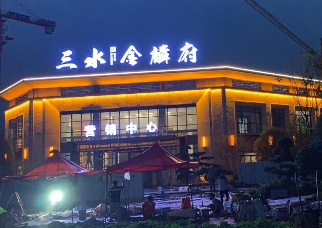 實(shí)景案例